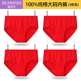 蝶安芬【商场同款】女士内裤100%纯棉高腰大码妈咪裤中老年宽松薄三角裤 红色(4条装) 3XL (175)