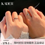 卡蒂罗（KADER）共渡爱河情侣戒指S999银对戒开口小众求婚七夕生日礼物送男女友 999银活口一对-可刻字