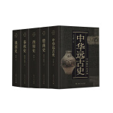 中国断代史系列（套装共5册）