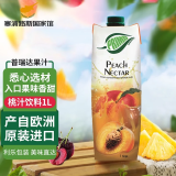 普瑞达PRIMA进口果汁饮料香蕉汁菠萝汁葡萄汁 塞浦路斯国家馆原瓶进口 桃汁饮料 1L