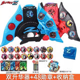 泽塔奥特曼黑暗升华器变身器召唤器勋章玩具男女孩新年春节礼物 双色变身器+24勋章+3光卡+勋章盒