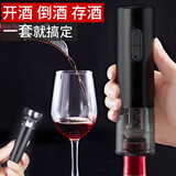 家妮儿 电动红酒开瓶器套装多功能葡萄酒手动开酒器红酒启瓶真空塞存酒 电动开瓶器5件套