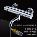 德国MOJUE热水器混水阀淋浴水龙头智能五代陶瓷芯SMA弹簧阀芯太阳能恒温混水阀电热水器全铜恒温阀 升级款SMA五代阀芯90度转动水龙头标准水路