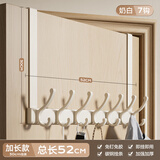 映生活太空铝门后挂钩卧室门上挂衣架挂衣钩免打孔衣服挂钩浴室置物架 奶油白-加大加厚7钩(臂长30cm)