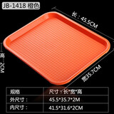 天城一品 长方形密胺塑料托盘 密胺盘塑料茶盘茶具配件茶盘茶托可定制logo 大号橙色