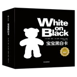 宝宝黑白卡（套装共6册）凯迪克奖得主送给婴幼儿的视觉启蒙书【0-3岁】?新生儿 塔娜霍班 早教启蒙