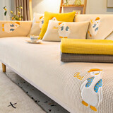 纽丝乐 沙发垫套装四季通用座垫防滑皮沙发罩套简约现代坐垫子防尘盖巾 歪头鸭-米色 70*70cm一片