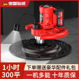 骏威（Junwei）锂电充电式水泥砂浆收光机混凝土抹墙打磨机抹平机抹光机磨光机 锂电带灯抹平机 【15节二电一充】