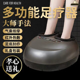 Yni足部按摩器足疗机生日礼物送爸爸父亲实用礼品送妈妈婆婆母亲老婆老人公司员工长辈脚部 豪华全配款-经典黑