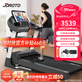 捷瑞特（JOROTO）跑步机家庭用可折叠家用承重300斤跑步机专业健身房器材dt30系列 【80%人选择】悬浮减震DT30