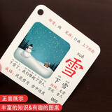 识字卡片3000字幼儿园启蒙儿童看图中班大班认字全套小班宝宝字卡 幼儿有图识字卡下册 406张(812面)