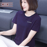横行道夏装宽松条纹t恤短袖圆领女装2024新款上衣服刺绣字母体恤 蓝条 M