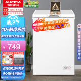 澳柯玛(AUCMA) 100升冷藏冷冻转换冰柜 迷你家用低霜小冷柜 一级节能 单温母婴母乳冰箱  以旧换新BC/BD-100H