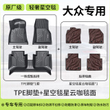 车丽友TPE汽车脚垫专用于大众朗逸迈腾帕萨特速腾途观l专用环保车垫