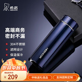 希诺（HEENOOR）保温杯男女士大容量不锈钢商务办公真空杯带茶漏过滤网泡茶杯子 紫罗兰-礼盒装 550ml