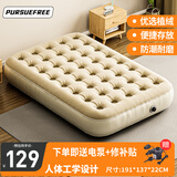 PURSUEFREE充气床垫露营气垫床户外防潮垫双人床垫帐篷垫家用陪护床垫