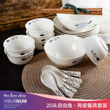 瑶华 陶瓷碗韩式碗日式餐具水果沙拉碗面碗汤碗可爱ins碗创意好看个性 20头陶瓷餐具套装 统 装