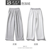 洛琦贝裤子男纯色运动卫裤九分束脚休闲男裤青少年百搭韩版潮流宽松抽绳纯色直筒阔腿裤男装大码加绒加厚保暖 A01灰色加绒 L