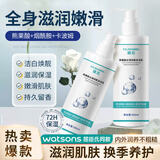 媛后果酸身体乳凡士保湿皮肤干燥起皮鸡皮5重 果酸身体乳女士润肤乳 5重果酸保湿身体乳 保湿身体乳300ml-1瓶