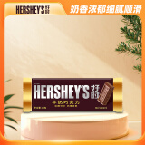 好时（Hershey’s） 牛奶巧克力 40g  排块 休闲零食糖果 分享装 婚庆喜糖