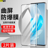 【2片装】恒壕贴 适用vivos17钢化膜s17Pro/s17t手机膜全覆盖防窥膜高清抗蓝光防摔 【曲屏防摔膜】高清版-2片装 VIVOS17/S17T