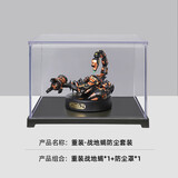若客（ROKR）战地蝎防尘罩套装 机械甲虫金属拼装模型积木男孩玩具