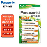 松下（Panasonic） 松下5号可充电电池低自放电大容量适用于游戏手柄吸奶器照相机闪光灯等小电器 5号1450毫安充电电池4节