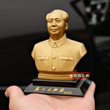 铜阿玛汽车摆件毛主席铜像黄铜高档礼品车内中控台摆像伟人车载装饰品 真品12.26厘米车载铜像