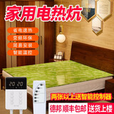 韩煦电热板家用电热炕板碳纤维电暖炕石墨烯电热板榻榻米地暖韩煦可调 韩煦碳纤维绿玉石板2米×0.85米