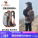 骆驼（CAMEL）登山包户外男女运动双肩包防水旅游徒步爬山旅行书包 40L  灰色