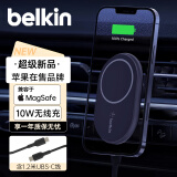 贝尔金（BELKIN）手机支架 苹果手机无线充电器 MagSafe磁吸 支架 10W无线快充导航手机架 WIC004黑