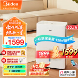 美的（Midea）除湿机/抽湿机 京东小家智能生态 除湿量50升/天 App智控 地下室别墅商用工业吸湿器CF50BD/N7-DP5