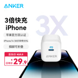 ANKER安克苹果充电器PD快充20W充电头Type-C适用iPhone15ProMax/plus/14/13/12/华为/小米手机充电头白