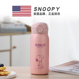 SNOOPY史努比保温杯316不锈钢弹跳盖杯子可爱学生上学专用女便携水杯 樱花粉 420ml