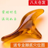 凯臻 三角雀按摩肩颈颈部全身脚心脚底面部小腿家用手臂背部腿部足底经络按摩手持式器 褐色