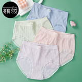 芬腾可安【精选】内裤女5A抑菌防卷边弹力纯棉裆蕾丝边三角裤4条装 浅兰/浅粉/浅兰/浅紫 XL