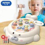 欣格 海豹打地鼠 儿童玩具 幼儿早教敲打玩具 0-1岁 6-12个月宝宝 锤锤乐 男女孩儿童礼物