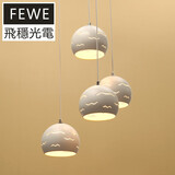 飞稳 北欧餐厅灯四头创意个性led餐吊灯餐厅吊灯后现代简约吊灯具灯饰 灵感 28W三色变光