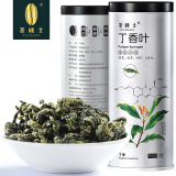 茶硕士丁香叶茶养茶叶胃长白山丁香红叶花茶特级百结茶红茶