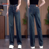 洋芯格 YOUNG FEELING黄色窄版牛仔阔腿裤女2025秋季新款高腰显瘦加绒复古蓝垂感直筒裤 蓝色长裤春秋款 XL /29建议118-128斤