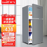 新飞（Frestec） 冰箱小型双开门 迷你小冰箱家用宿舍租房冷藏冷冻电冰箱节能省电 76A128LS【一级能效】灰色