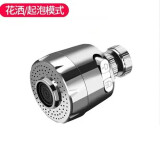 圣朗尼（SHENGLANGNI） 厨房水龙头防溅头厨房花洒喷头增压过滤嘴通厨房小工具 过滤【二挡短款】1个装