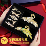 缔晶麦穗发夹发卡头饰高端2026款侧边刘海碎发一字夹鲨鱼夹生日礼物
