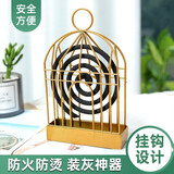 Getter创意复古蚊香盘蚊香盒盘架便携户外防火防烫安全带盖香薰炉蚊香盒