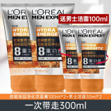 欧莱雅（LOREAL）洗面奶男士洁面深层控油清洁毛孔火山岩抗痘黑头肌肤水油平衡套装 劲能深层净化洁面套装