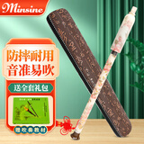 名森竖吹巴乌成人儿童学生初学入门仿红木仿玉单管巴乌乐器 仿白玉F调