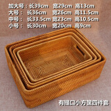 越南进口藤编收纳筐桌面长方形玩具零食田园收纳篮编织出口 提口小方筐四件套