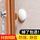 青芮防撞垫门后门把手防撞贴冰箱门锁磕碰贴墙面保护套防撞门吸静音 简约白色【5只装】