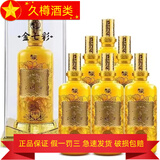 西凤酒 西凤酒海陈藏 凤香型纯粮白酒 新老包装随机发货 西凤 500mL 6瓶 52度西凤金七彩20年