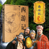 正版高清 央视老版四大名著 珍藏版D9电视剧光盘碟片  西游记（10DVD9）